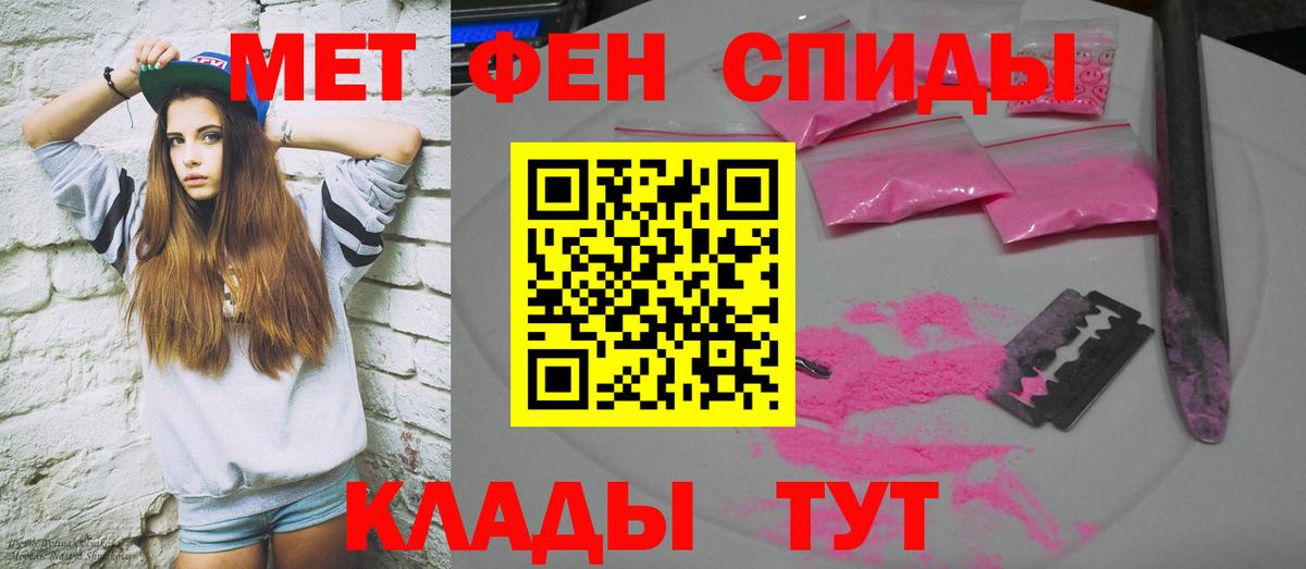 Амфетамин 98%  Вход с VPN  АМФЕТАМИН  Сланцы 