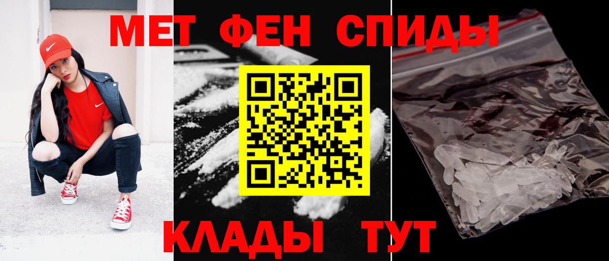 АМФЕТАМИН Premium Сланцы