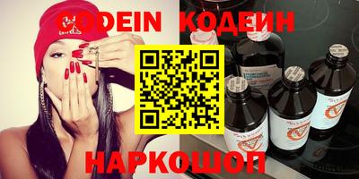 MESCALINE Белореченск
