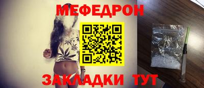спиды Белорецк