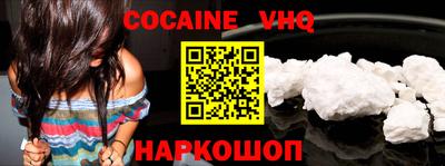 спиды Белорецк
