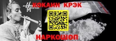 спиды Белорецк