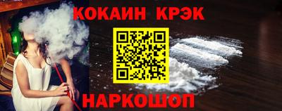 MESCALINE Белореченск