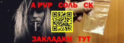спиды Белорецк