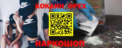 ECSTASY Бердск