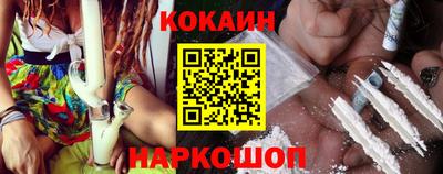 MESCALINE Белореченск