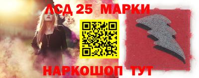 спиды Белорецк