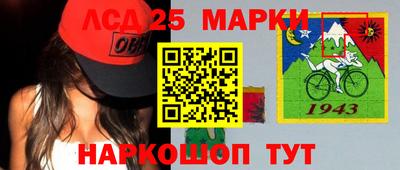MESCALINE Белореченск