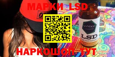 спиды Белорецк