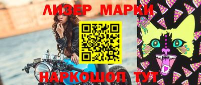 спиды Белорецк