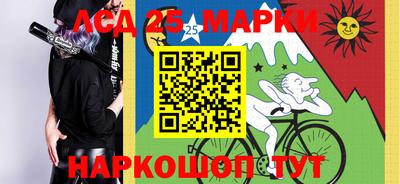 спиды Белорецк
