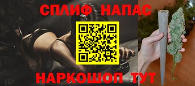 спиды Белорецк