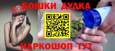 спиды Белорецк