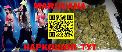 MESCALINE Белореченск