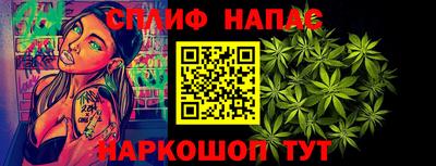 спиды Белорецк