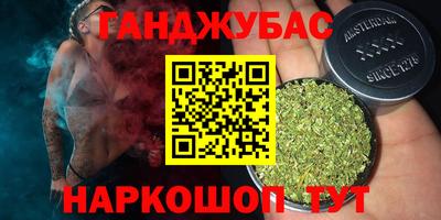 MESCALINE Белореченск