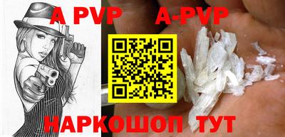 спиды Белорецк