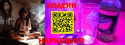 MESCALINE Белореченск