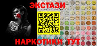 спиды Белорецк
