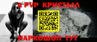 MESCALINE Белореченск