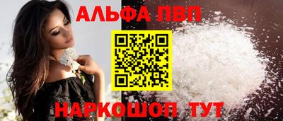 спиды Белорецк