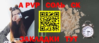 ECSTASY Бердск
