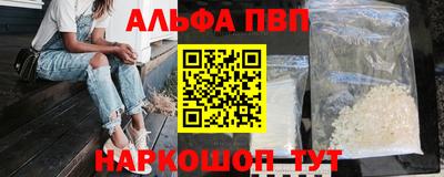 спиды Белорецк