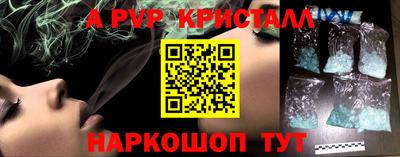 ECSTASY Бердск
