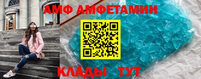спиды Белорецк