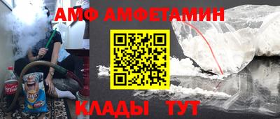 MESCALINE Белореченск