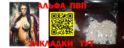 MESCALINE Белореченск