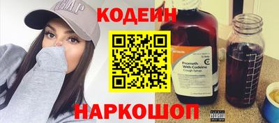 ECSTASY Бердск