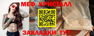 спиды Белорецк