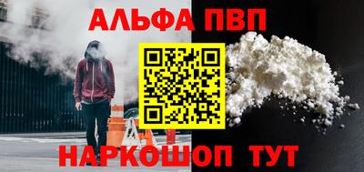 MESCALINE Белореченск