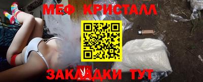 MESCALINE Белореченск