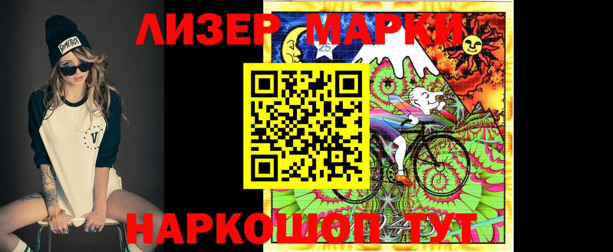 A PVP СОЛЬ   Гашиш  МАРИХУАНА  Сланцы  Вход с VPN  Мефедрон кристаллы  Кокаин 