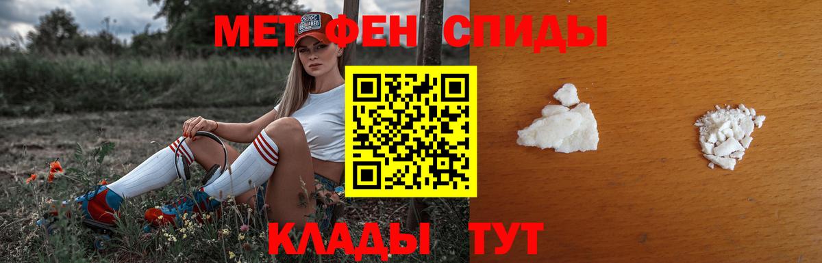 Сланцы  МЕТАМФЕТАМИН пудра  Метамфетамин  Вход с VPN 