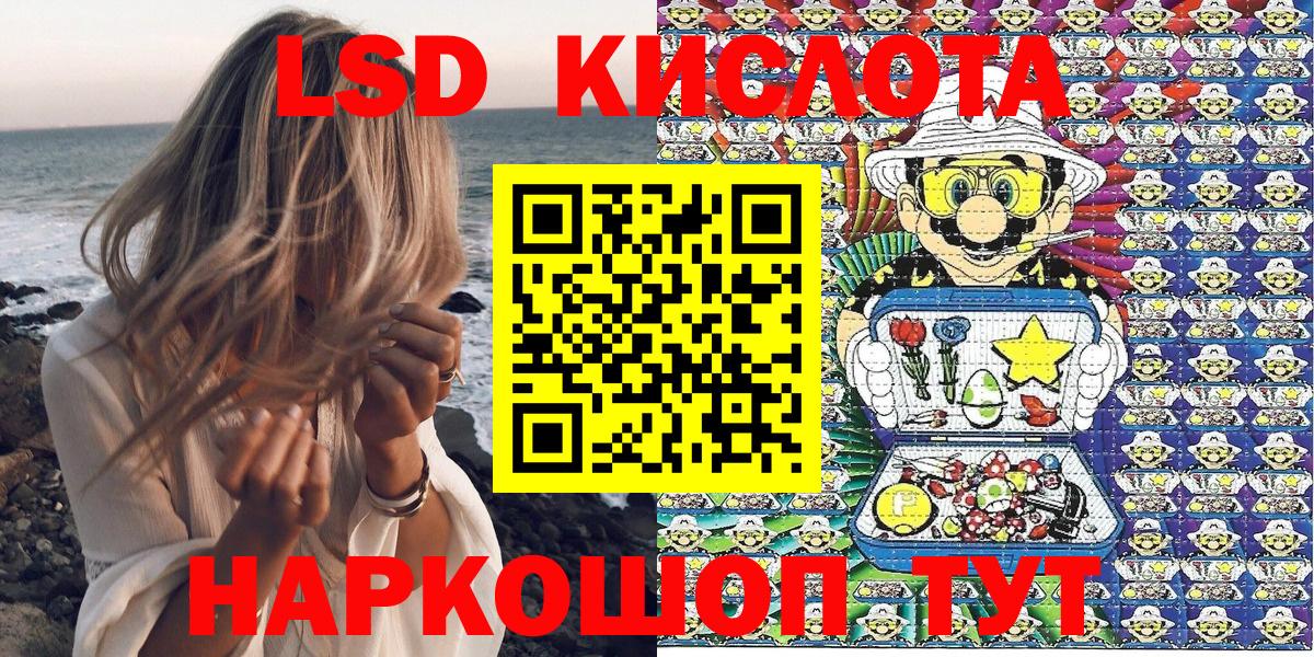 Марки NBOMe  Вход с VPN  Сланцы  Марки N-bome 1,5мг 