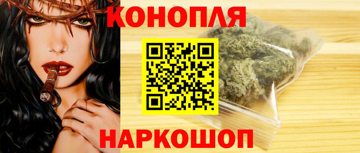 Бошки марихуана SATIVA & INDICA Сланцы